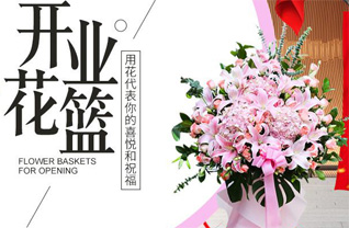 福建宁德柘荣县黄柏乡软岭村花篮配送