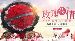 福建宁德柘荣县黄柏乡软岭村鲜花速递